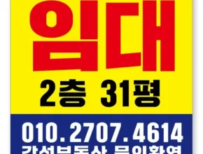 알뜰 쇼핑족 주목!! 현수막제작 Best8추천