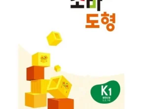 눈에 띄는 소마도형k 리뷰