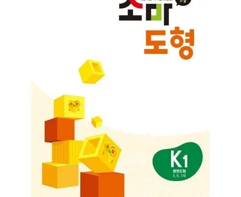 눈에 띄는 소마도형k 리뷰