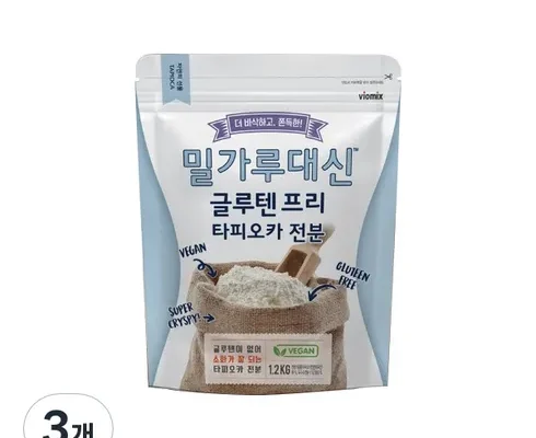 시크한 타피오카가루 리뷰