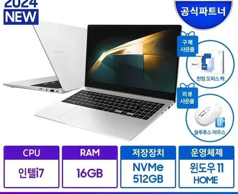 필수 구매 nt750xgq-a71a Top8추천