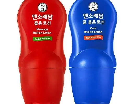 망설일수록 손해보는 멘소래담 후기