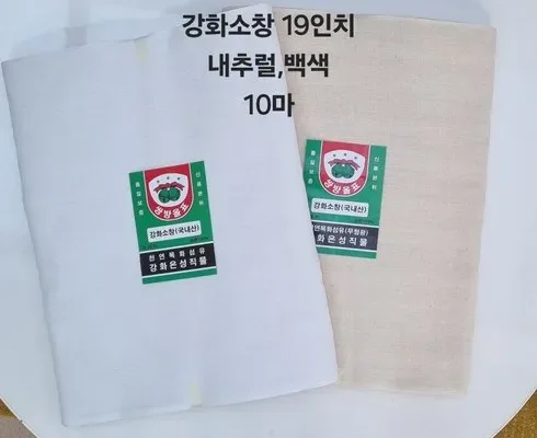 정말 놓치기 아까운 소창원단 후기