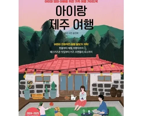 완판 임박 제주캠핑카대여 적극추천