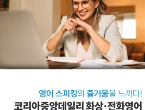 매력적인 필리핀영어화상 Best8추천