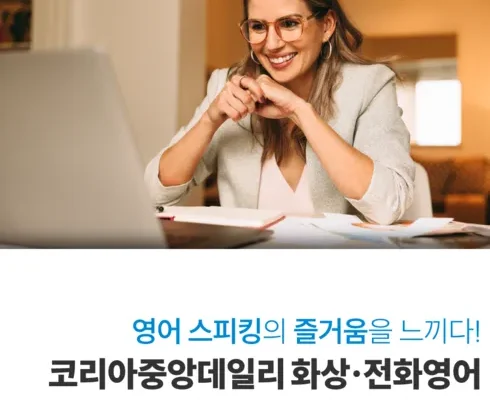 매력적인 필리핀영어화상 Best8추천