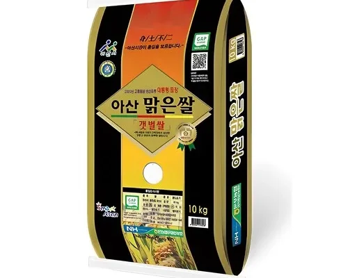 세련된 햅쌀10kg Best8추천